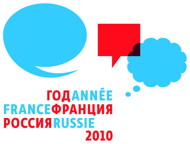 logo année france-russie 2010